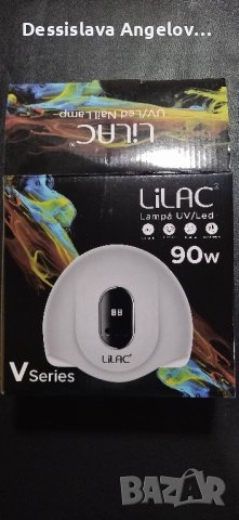  Lilac UV/Led лампа за нокти , снимка 3 - Продукти за маникюр - 43792326