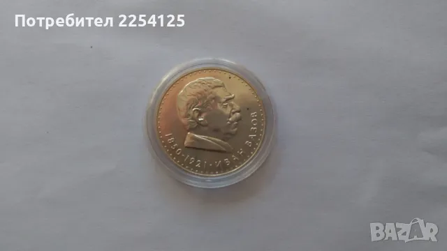 нумизматика