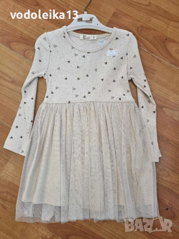 нова бежова рокличка с тюл