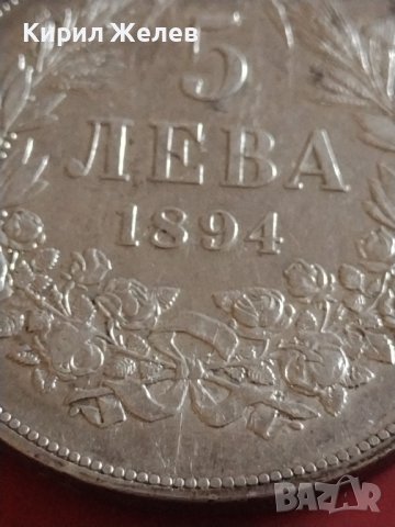 Сребърна монета 5 лева 1894г. Княжество България Княз Фердинанд първи 43040, снимка 5 - Нумизматика и бонистика - 43950893