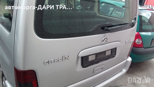 Ситроен Берлинго 2004г. 1.6 бензин 109к.с./Citroen Berlingo 1.6i 16v На Части, снимка 2 - Автомобили и джипове - 33240802