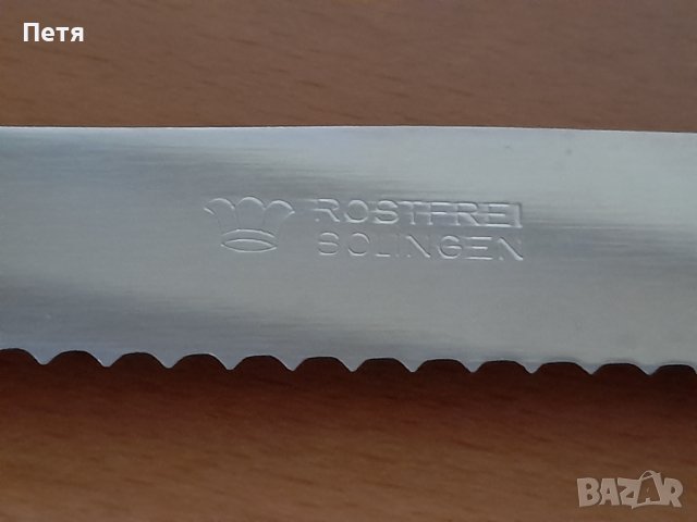 Домакински нож Солинген , снимка 5 - Други - 38223307