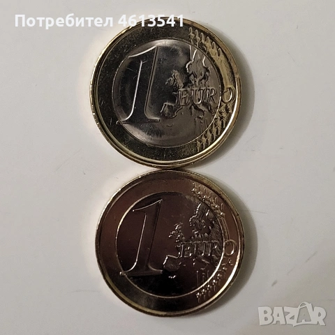 1евро от 2026г бг., снимка 5 - Нумизматика и бонистика - 53123704