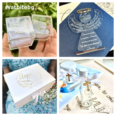 Комплект за Кръщене, Покани и Подаръци за Кръстници, Бродирани Хавлии, снимка 2 - Подаръци за кръщене - 51050685