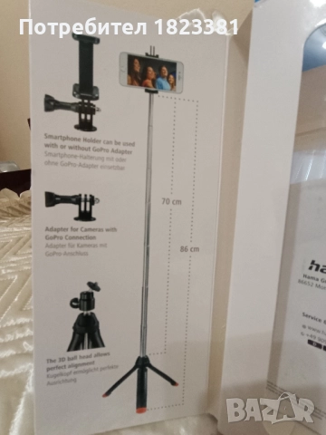 Мини статив HAMA Multi 4in1, снимка 4 - Друга електроника - 51719683