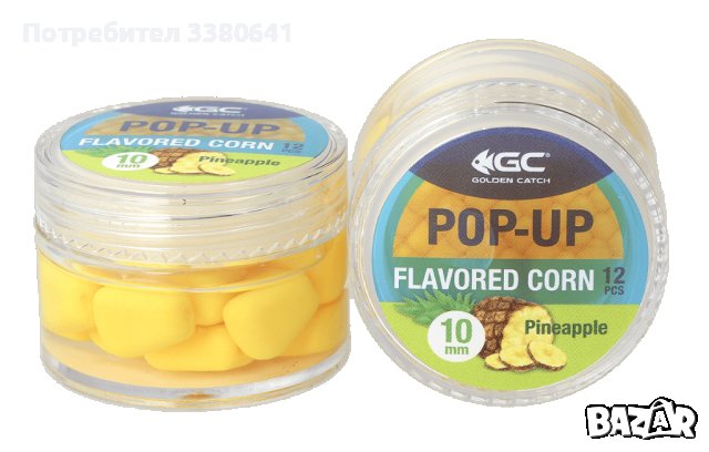 Силиконова царевица в дип GC Pop-Up Flavored 10мм, снимка 1 - Стръв и захранки - 37861109