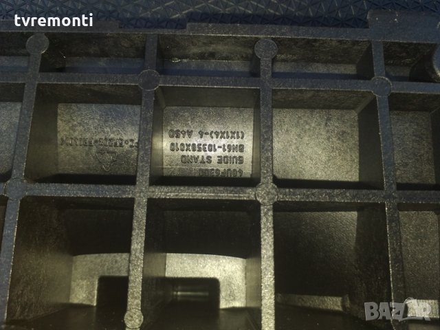 стойка за телевизор Samsung UE40H6200AW, снимка 3 - Стойки, 3D очила, аксесоари - 26483956