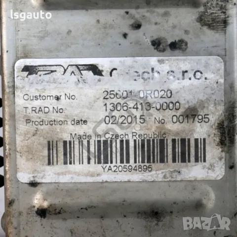 Охладител EGR Toyota Avensis III 2009-2015 ID:145967, снимка 2 - Части - 49915263