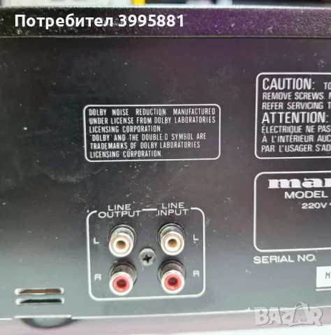 Двукасетъчен дек Marantz, mod. SD-285
, снимка 11 - Декове - 47359720