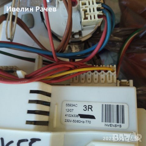 Пералня CANDY GО   6100 D -на части, снимка 14 - Перални - 40570367