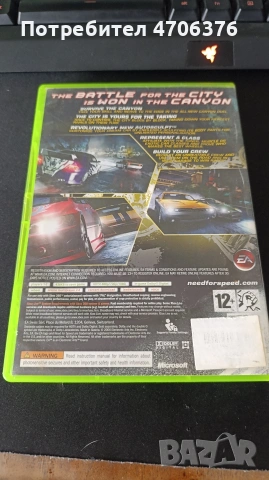 Need for Speed Carbon за Xbox 360 PAL, снимка 2 - Игри за Xbox - 53180646