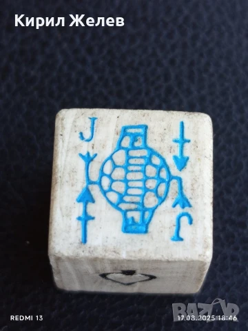 Интересно много красиво зарче за КОЛЕКЦИОНЕРИ 27320