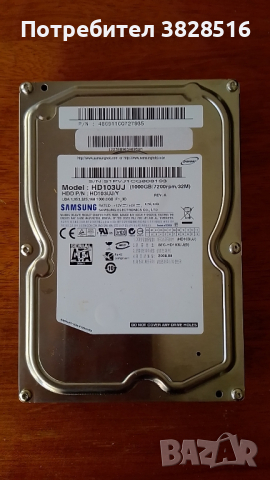 Хард диск 1tb Samsung SATA
2  3.5 инча, снимка 1 - Твърди дискове - 44911420