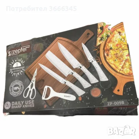 Комплект кухненски ножове от 6 части Zepter ZP-009B- бял, снимка 2 - Прибори за хранене, готвене и сервиране - 49223535