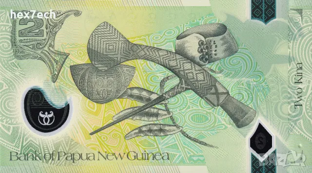 ❤️ ⭐ Папуа Нова Гвинея 2020 2 кина полимер UNC нова ⭐ ❤️, снимка 3 - Нумизматика и бонистика - 48225956