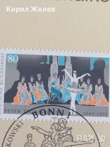 Пощенски марки ПЪРВИ ЛИСТ ПОЩА ГЕРМАНИЯ ПЕРФЕКТНО СЪСТОЯНИЕ РЯДКА ЗА КОЛЕКЦИОНЕРИ 30984, снимка 4 - Филателия - 37870363