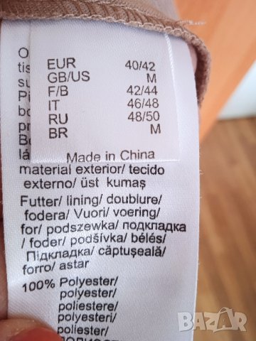 Бежова рокля с ресни, снимка 7 - Рокли - 43157904