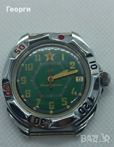 Руски командирски Восток СССР