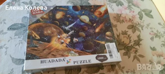 Пъзел "Галактика ", снимка 4 - Игри и пъзели - 50087486