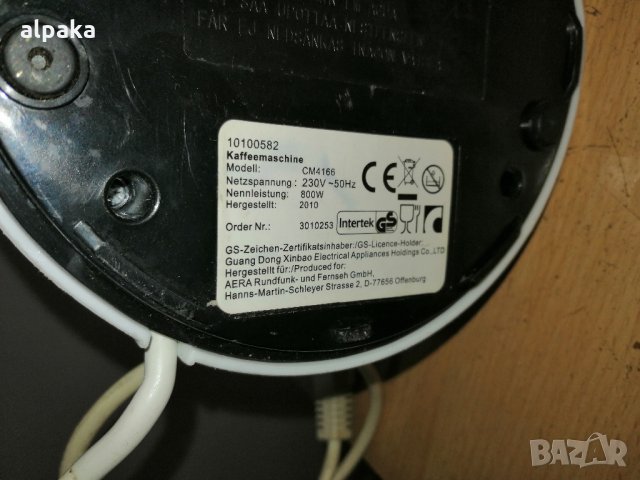 Продавам немска кафе машина с кана за 10 кафета, снимка 5 - Кафемашини - 32428024