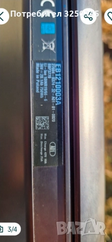 Батерия за велосипед Bosch smart system 750, снимка 3 - Части за велосипеди - 52281679