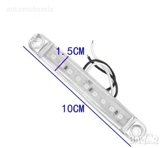 ГАБАРИТИ 9 LED 12/24V- БЯЛ 4БР - 2608, снимка 2 - Аксесоари и консумативи - 43001190