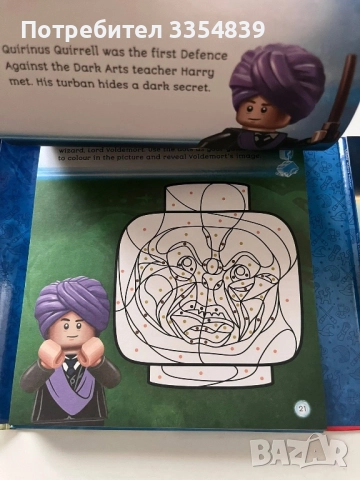 Lego Harry Potter Lord Voldemort книга с минифигурка, снимка 5 - Детски книжки - 52908971
