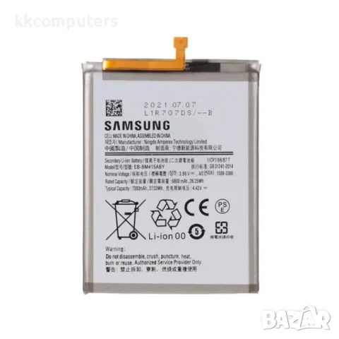 Samsung EB-BM415ABY Оригинална Батерия за Samsung Galaxy M51