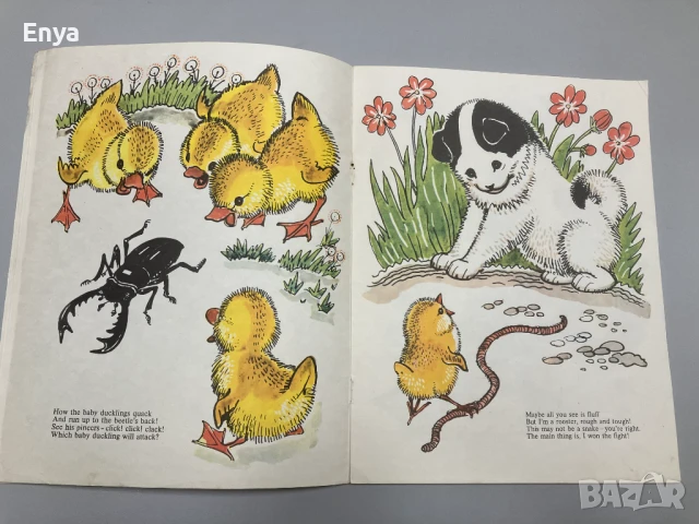 One. Two. Three... - Alexei Laptev, снимка 5 - Детски книжки - 50917952