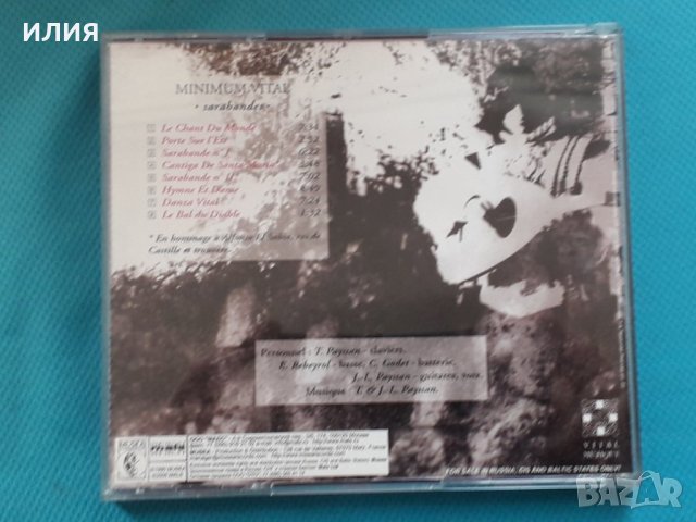 Minimum Vital – 1990 - Sarabandes (Prog Rock,Symphonic Rock), снимка 6 - CD дискове - 42951374
