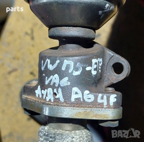 ЕГР Клапан 2.5TDI - 3.0TDI Ауди А6 4F - VW Пасат 5 - Сеат - Шкода - 059131503 N, снимка 6 - Части - 43316010