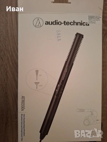 Микрофон Audio-Technica ATX6550x - Чисто нов, снимка 3 - Микрофони - 53143505