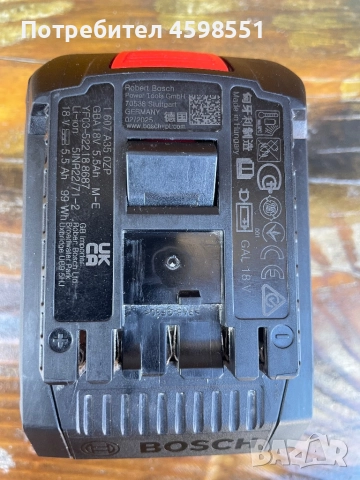 Bosch 18 v 5,5ah, снимка 6 - Винтоверти - 52749185