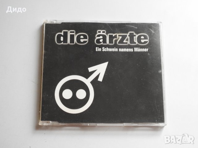 Die Arzte - Ein Schwein namens Manner, CD аудио диск , снимка 1 - CD дискове - 33343995