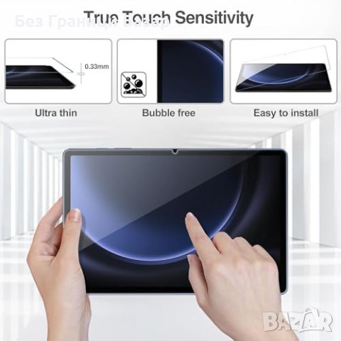 Нови 2 броя 9H Темперирано Стъкло за Galaxy Tab S9, S8, S7 , снимка 7 - Калъфи, кейсове - 43515296