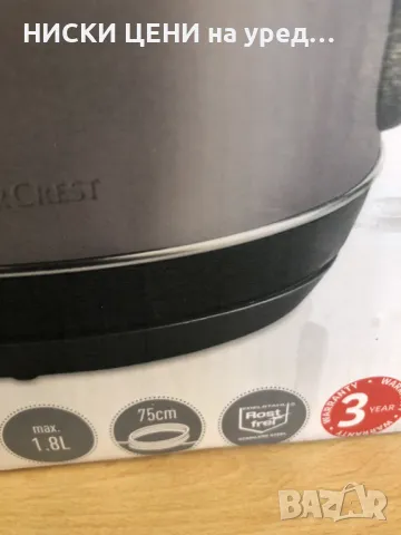 Кана чайник SilverCrest 3.100W 1.8L сив, снимка 4 - Кани - 47702485