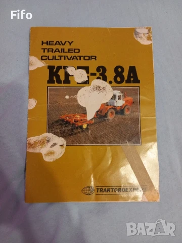 соц/ретро брошури