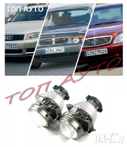 Биксенонови Лупи Фабричен Ксенон Hella Evo Xr 3" инча, снимка 2 - Аксесоари и консумативи - 36977360