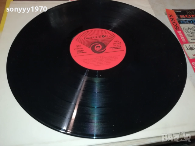 СИГНАЛ 0110251836, снимка 4 - Грамофонни плочи - 51911204