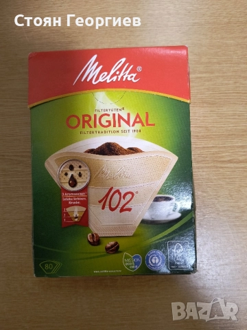 80 броя чисто нови филтри за кафемашина MELITTA, снимка 2 - Кафемашини - 52369773