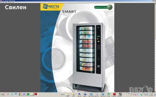 Употребяван вендинг автомат Smart Necta , Смарт Некта