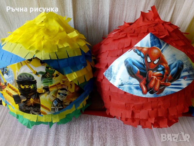 Голяма пинята + подарък маска  и конфети ,готови за изпращане, снимка 7 - Декорация за дома - 26325266