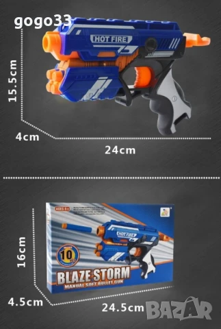 детски ръчен пистолет , снимка 1