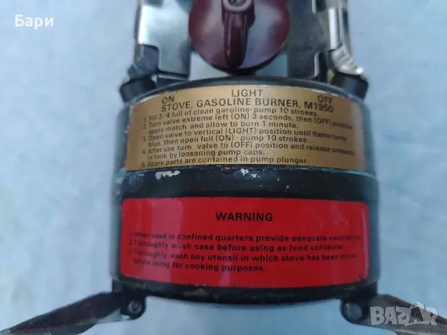 Стара оригинална бензинова печка,примус Coleman & Rogers М1950, снимка 8 - Антикварни и старинни предмети - 50183698