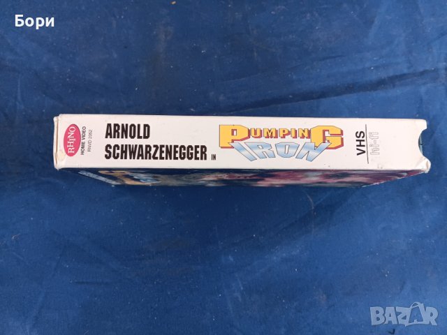 Видеокасета VHS, снимка 3 - Други жанрове - 43354650