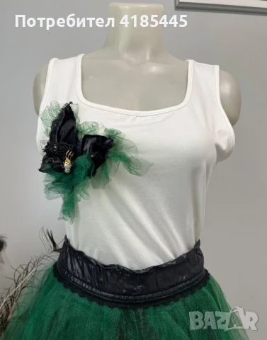 Дамски комплект