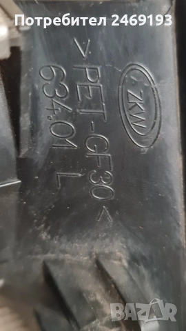 Ляв халоген от BMW , снимка 6 - Части - 53141859