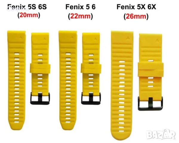 Нови, висококачествени, силиконови каишки за Garmin Fenix НАЛИЧНИ !!!, снимка 5 - Смарт часовници - 43787285