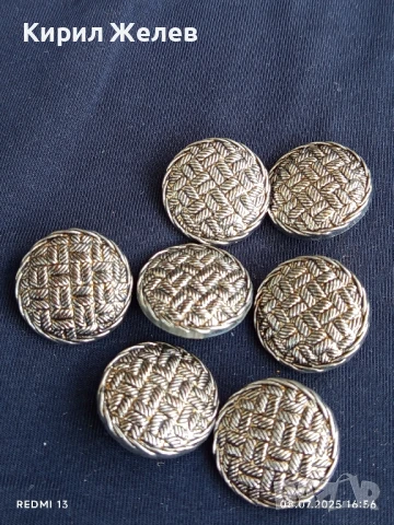 Лот стари копчета метални красива плетка за КОЛЕКЦИЯ ДЕКОРАЦИЯ 49318, снимка 4 - Други ценни предмети - 50952508