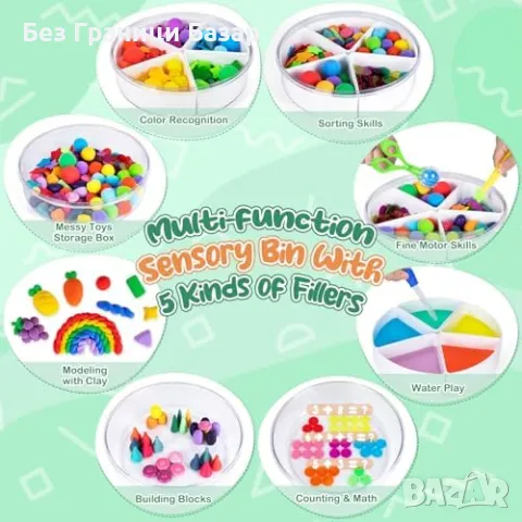 Нов Сетивен комплект за аутизъм – образователна и успокояваща игра, снимка 2 - Образователни игри - 49392654